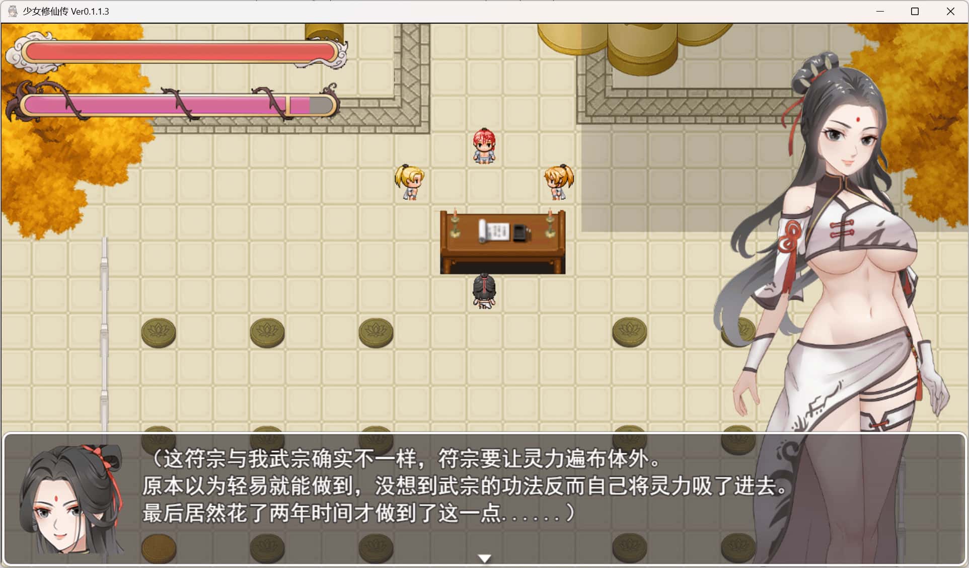 游戏截图1